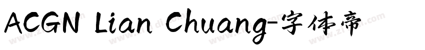 ACGN Lian Chuang字体转换